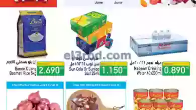 el3rod.com00001-85
