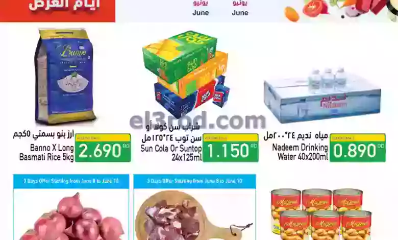 el3rod.com00001-85