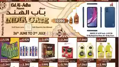 el3rod.com00001-850