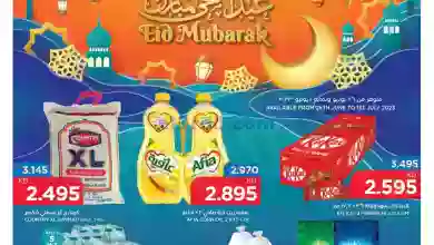 el3rod.com00001-855