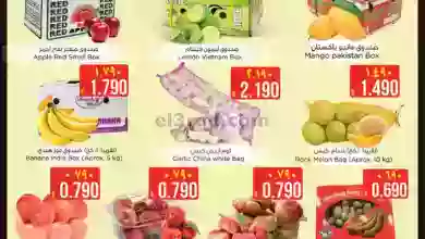 عروض نستو صلالة عمان|حتى 28-6-2023|عيد فريش el3rod.com00001-911