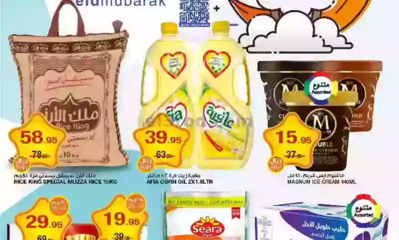 el3rod.com00001