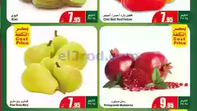 el3rod.com00002-204