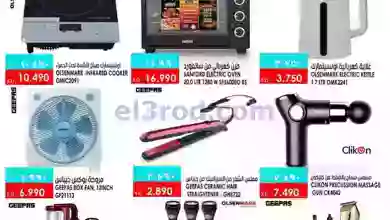 el3rod.com00002-214