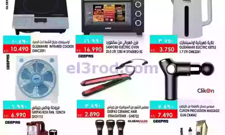 el3rod.com00002-214