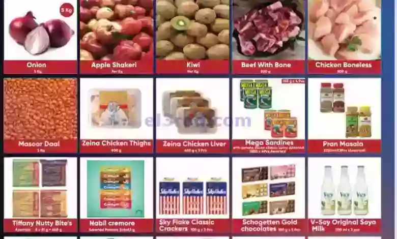 el3rod.com00002-308