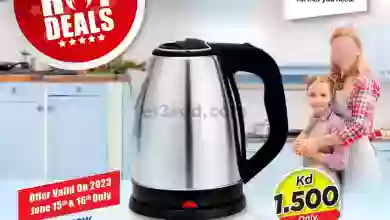 عروض نستو الفروانية الكويت|15 حتى 16-6-2023 el3rod.com00002-310