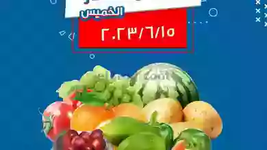 عروض جمعية كيفان التعاونية|15-6-2023|مهرجان el3rod.com00002-321