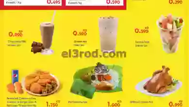 el3rod.com00002-35