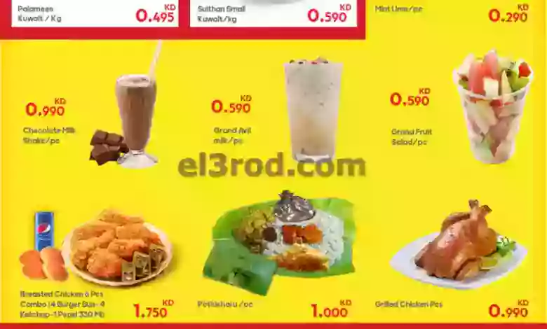 el3rod.com00002-35