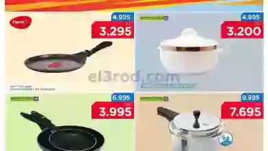 el3rod.com00002-525
