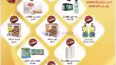 el3rod.com00002-715