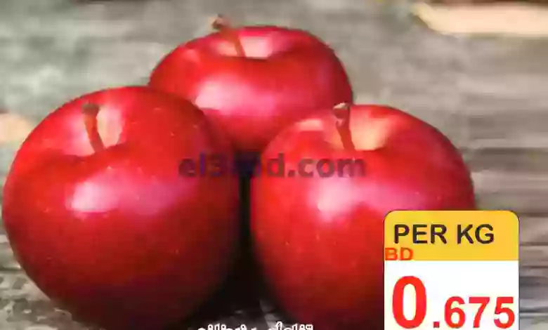 عروض أسواق الساتر ماركت البحرين|8 حتى 10-6-2023 el3rod.com00002-73