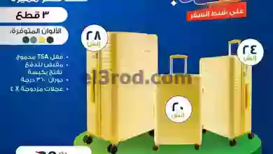 el3rod.com00002-82
