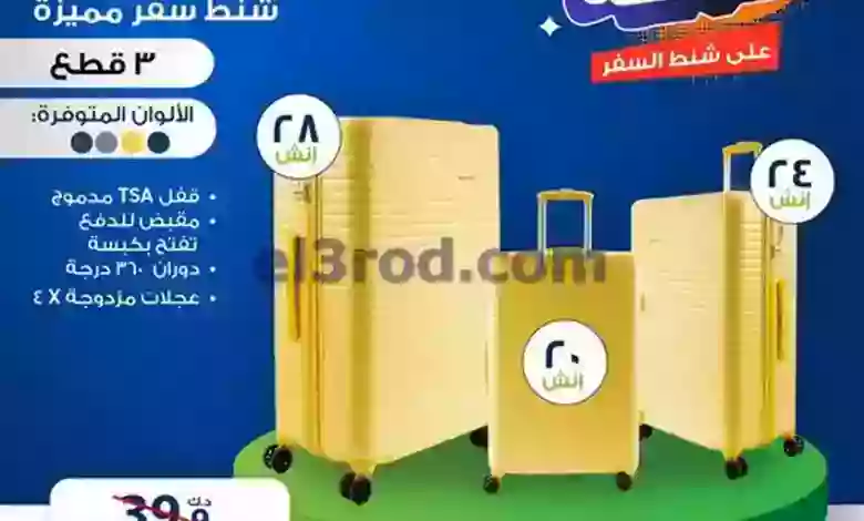 el3rod.com00002-82