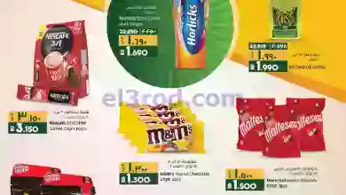 el3rod.com00003-101