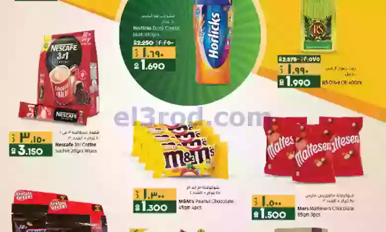 el3rod.com00003-101