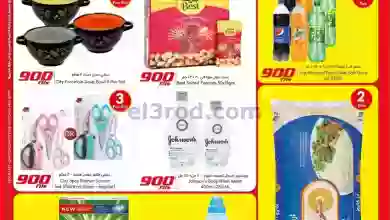 el3rod.com00003-212