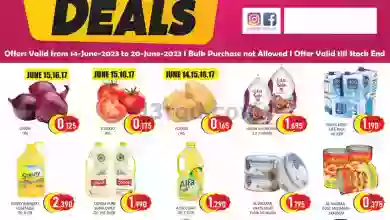 عروض لوكوست سوبرماركت الكويت|14 حتى 20-6-2023 el3rod.com00003-241