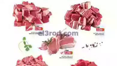 el3rod.com00003-4