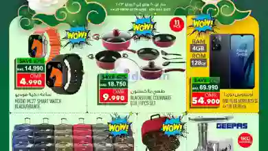 el3rod.com00003-418