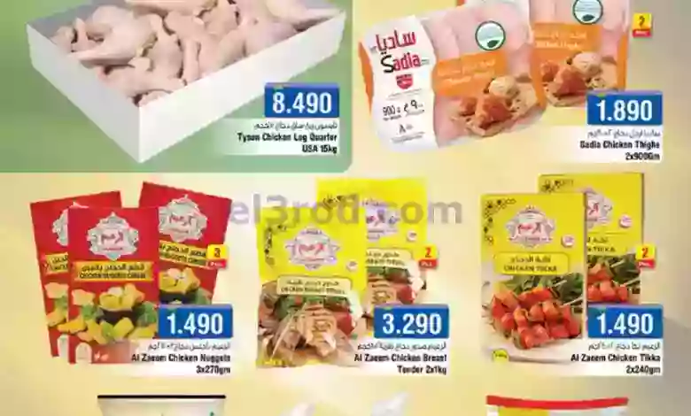 el3rod.com00003-486
