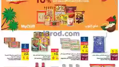 el3rod.com00003-51