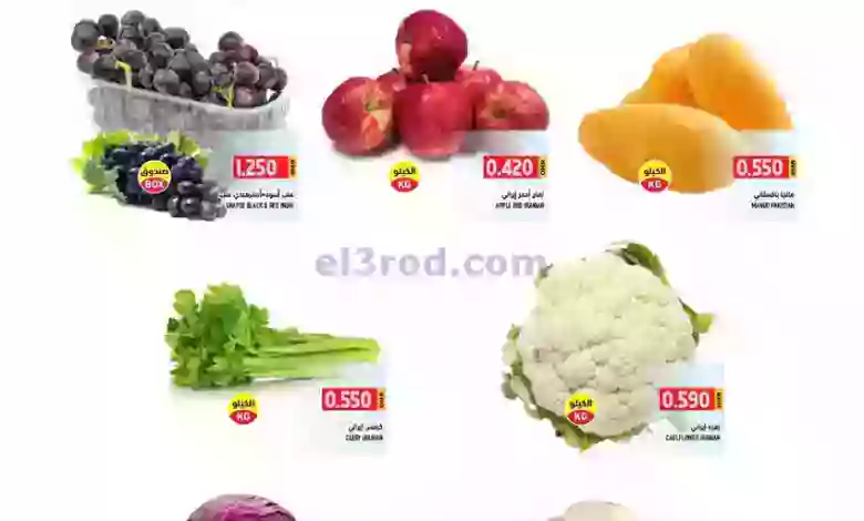 عروض اسواق رامز عمان|15 حتى 17-6-2023 el3rod.com00004-224