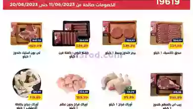 el3rod.com00004-266