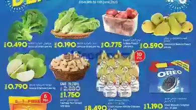 عروض لولو عمان|8 حتى 11-6-2023|نهاية الاسبوع el3rod.com00004-38