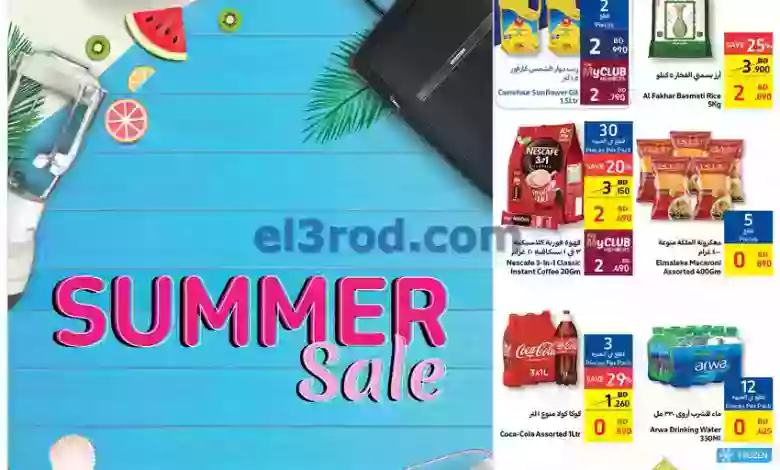 el3rod.com00004-48