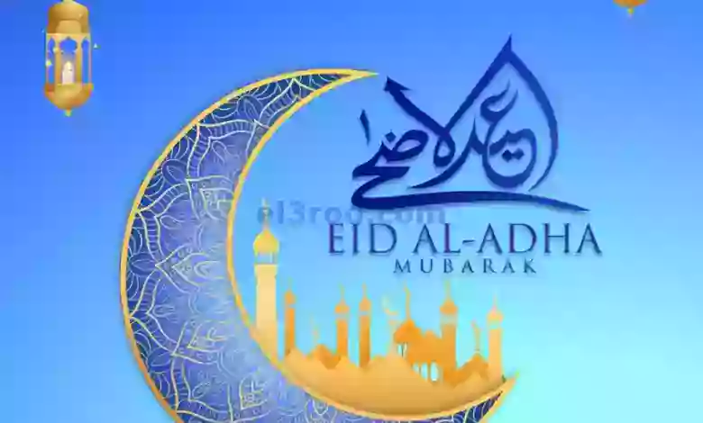 عروض ميغا مارت البحرين|27-6-2023|اليوم الواحد el3rod.com00004-589