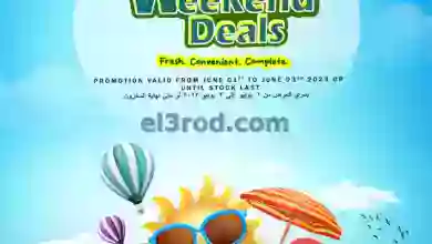 el3rod.com00005-14