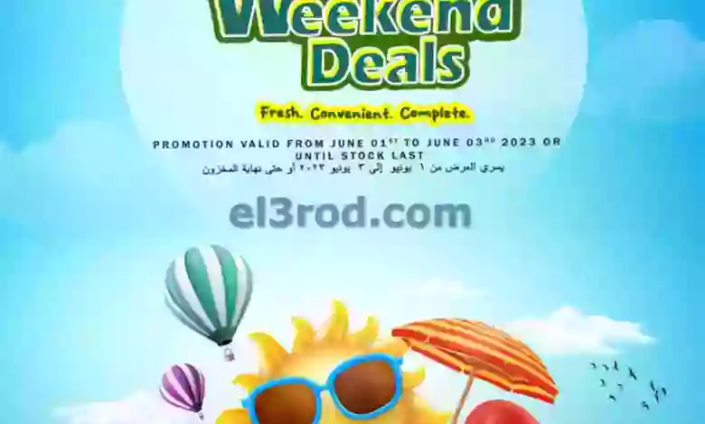 el3rod.com00005-14