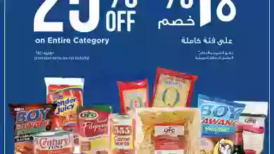 el3rod.com00005-141