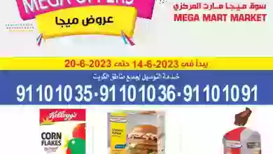 el3rod.com00005-186