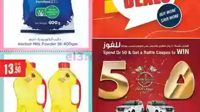 el3rod.com00005-335