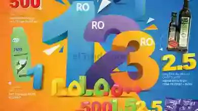 عروض لولو عمان|حتى 20-6-2023|أكثر بسعر أقل el3rod.com00005-90