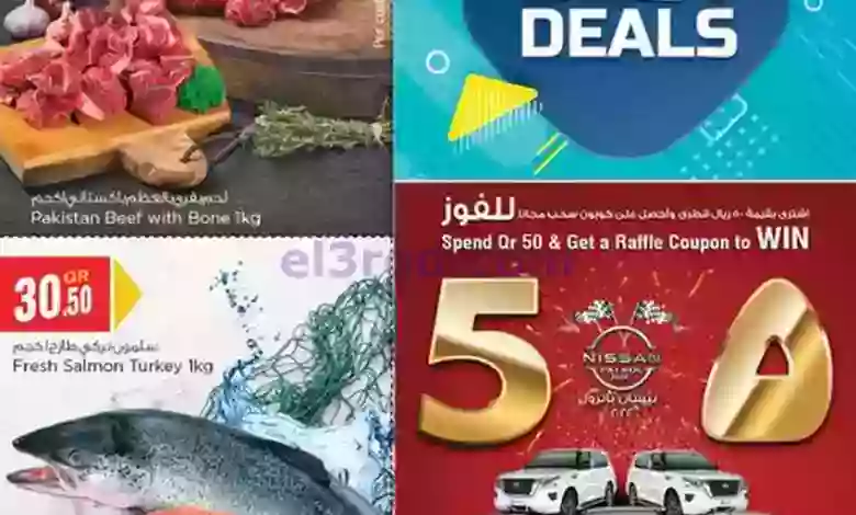 el3rod.com00006-330