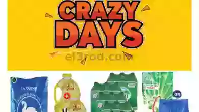 el3rod.com00007-126