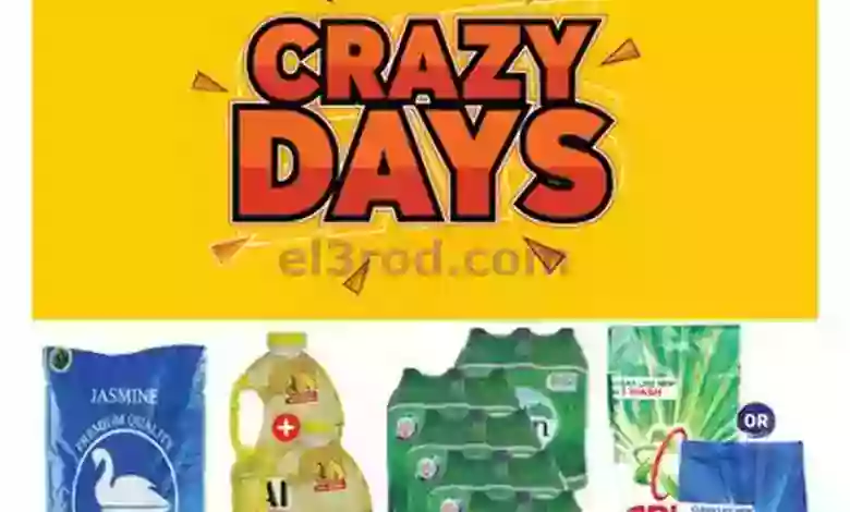 el3rod.com00007-126