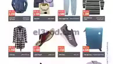 el3rod.com00007-53