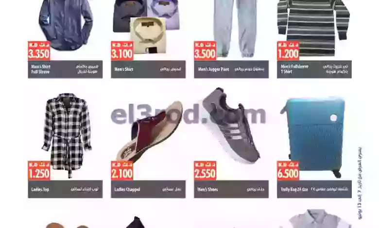 el3rod.com00007-53