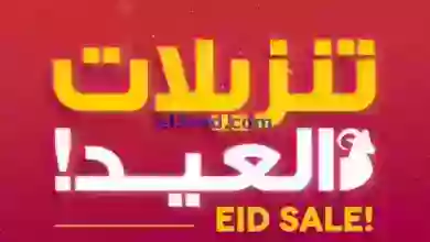 el3rod.com00008-379