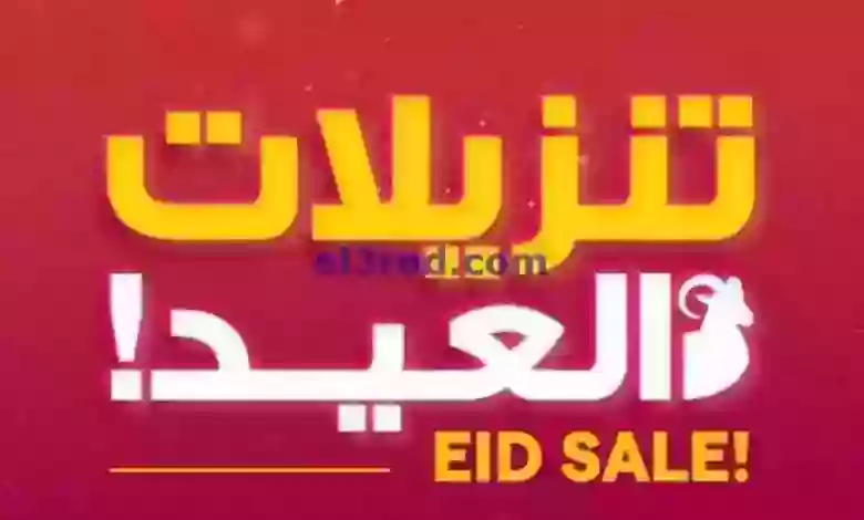 el3rod.com00008-379