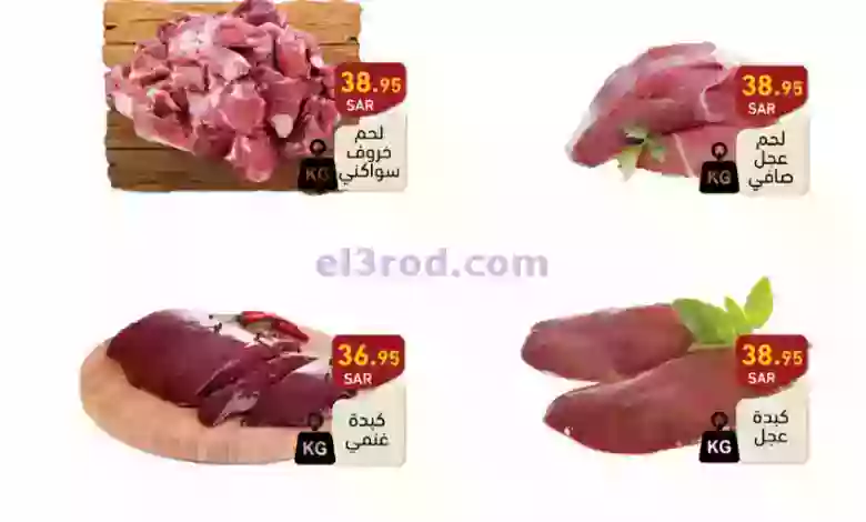 el3rod.com00010-163