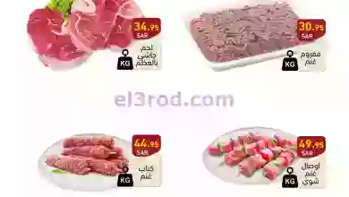 el3rod.com00014-182