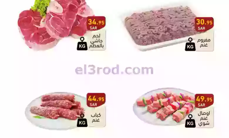 el3rod.com00014-182