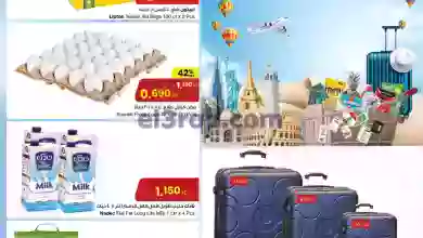 el3rod.com00014-27