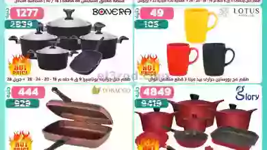el3rod.com00015-112